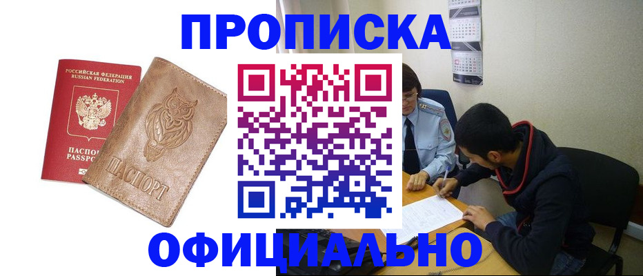 форма 3 в Зеленогорске